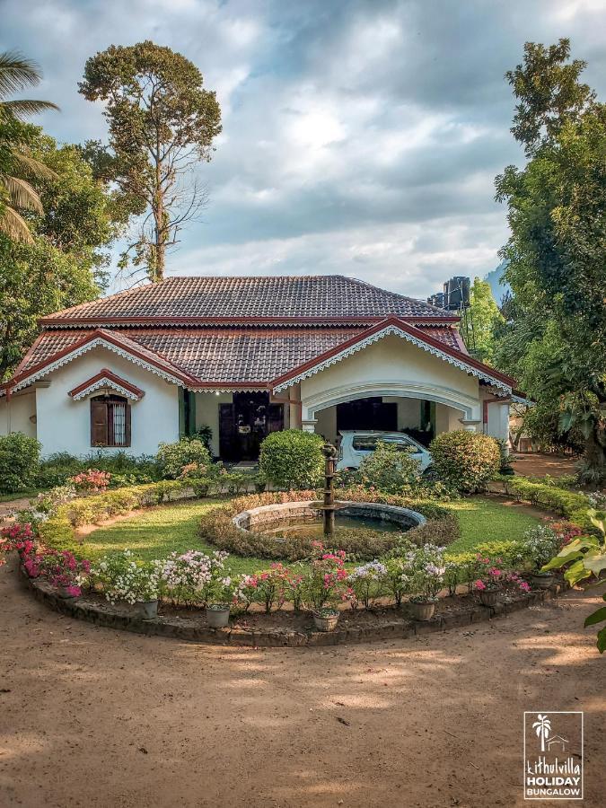 Kithulvilla Holiday Bungalow Kitulgala Εξωτερικό φωτογραφία