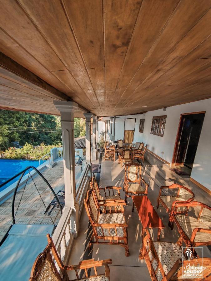 Kithulvilla Holiday Bungalow Kitulgala Εξωτερικό φωτογραφία